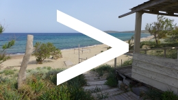 Παραλία Μακρύς Γιαλός - Makrys Gialos Beach - Strand Makrys Gialos